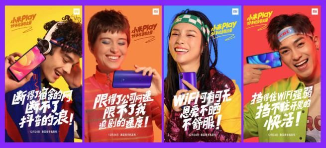 Xiaomi Mi Play, nuovo gaming phone?