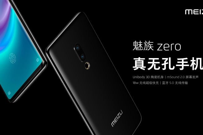 Meizu Zero, telaio in ceramica senza pulsanti e porte